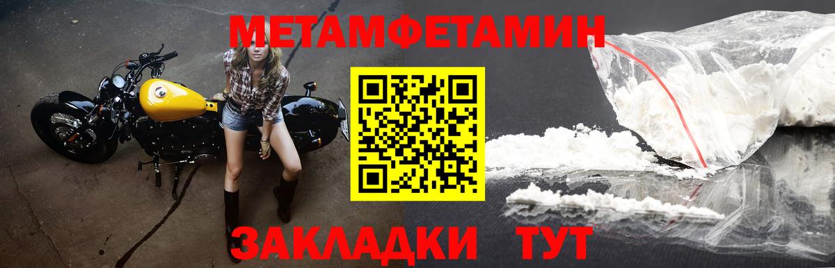 Amphetamine Розовый Мончегорск