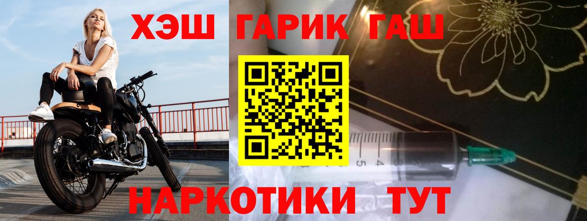 Мончегорск  Гашиш Изолятор  Вход с VPN 