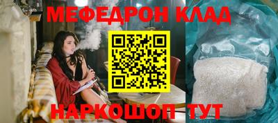 бошки Пушкино