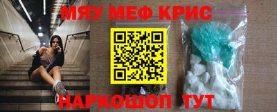 альфа пвп VHQ Пыть-Ях