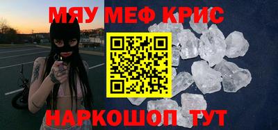 альфа пвп VHQ Пыть-Ях