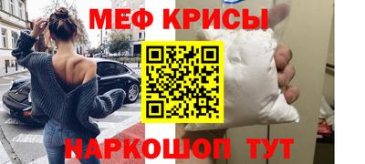 альфа пвп VHQ Пыть-Ях