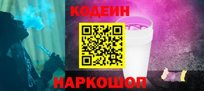 ГАЛЛЮЦИНОГЕННЫЕ ГРИБЫ Пугачёв