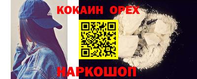 альфа пвп VHQ Пыть-Ях