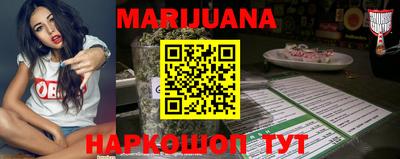 бошки Пушкино