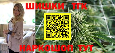 бошки Пушкино