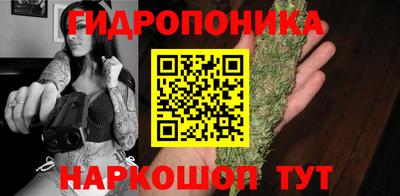 бошки Пушкино