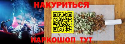 ГАЛЛЮЦИНОГЕННЫЕ ГРИБЫ Пугачёв