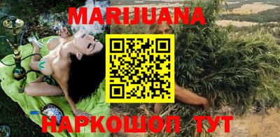 бошки Пушкино