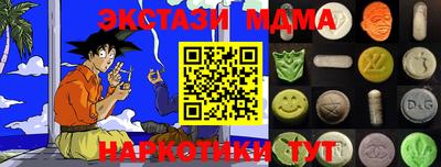 альфа пвп VHQ Пыть-Ях