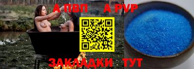 альфа пвп VHQ Пыть-Ях