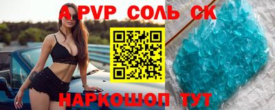 бошки Пушкино