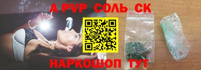 бошки Пушкино
