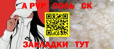 альфа пвп VHQ Пыть-Ях
