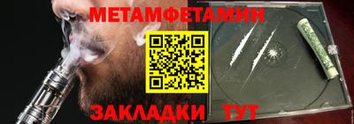 бошки Пушкино