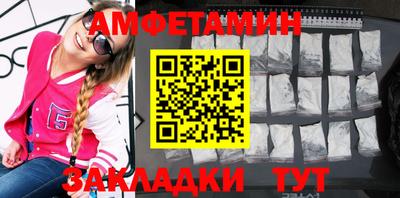 альфа пвп VHQ Пыть-Ях
