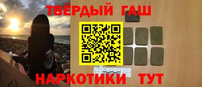 альфа пвп VHQ Пыть-Ях