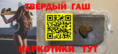 бошки Пушкино