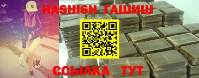 альфа пвп VHQ Пыть-Ях