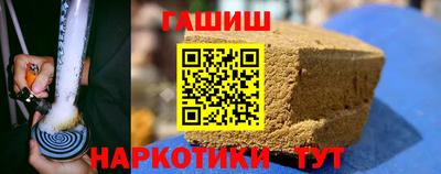 бошки Пушкино