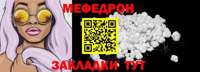 альфа пвп VHQ Пыть-Ях