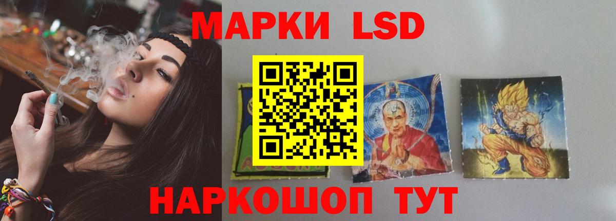 Лсд 25 экстази кислота  Лсд 25 экстази кислота  Мончегорск  Вход с VPN 