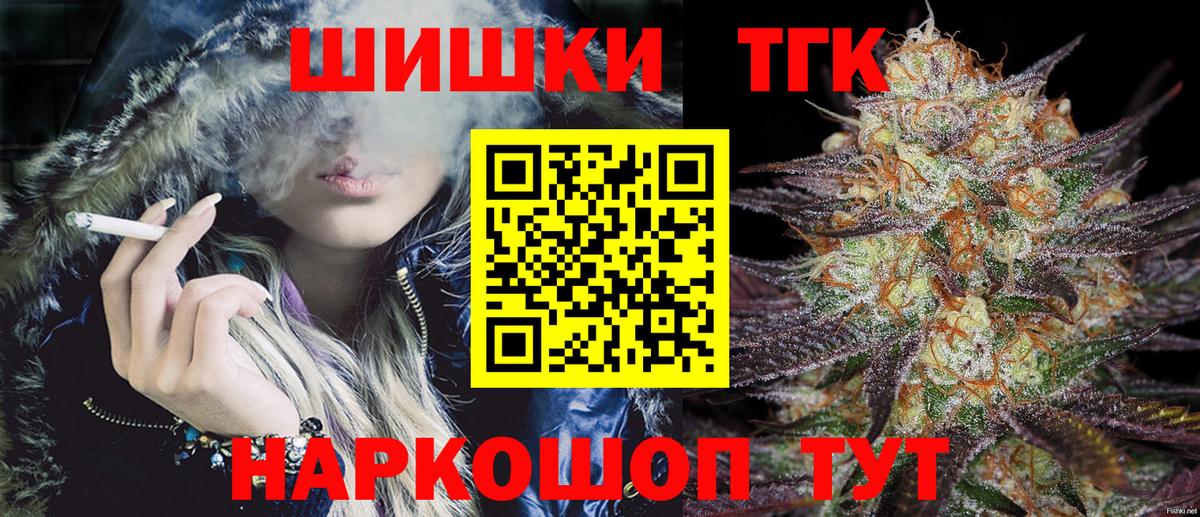 Канабис LSD WEED Мончегорск