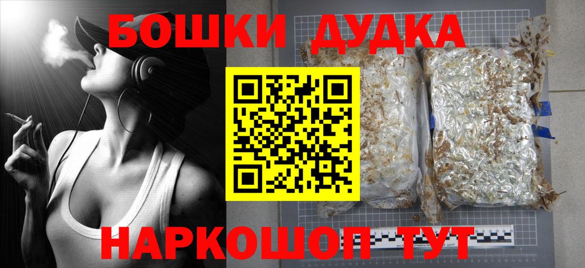 Марихуана LSD WEED  Бошки марихуана Amnesia  Бошки марихуана семена  Мончегорск  Вход с VPN  МАРИХУАНА тримм 